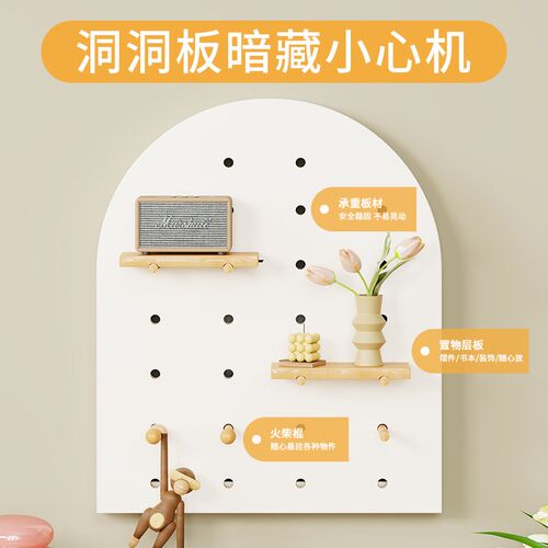 电表箱装饰画玄关洞洞板遮挡置物架2024新款电箱盒挂画配电箱壁画