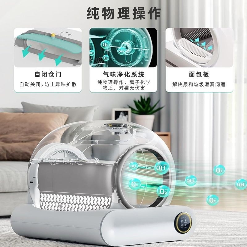 爆款宠物智能猫砂盆全自动清理大号除臭全封闭猫厕所自洁猫砂盆