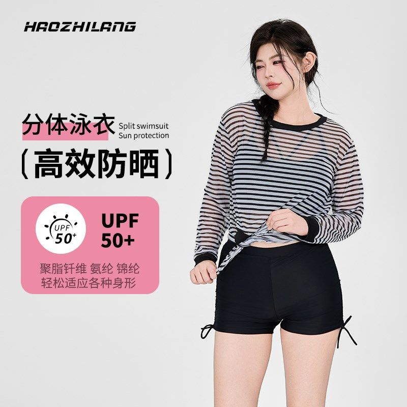 泳衣外搭罩衫可下水三件套大码游泳衣女长袖平角温泉泳装微胖显瘦