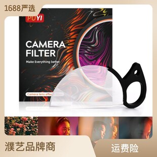 手持半裂屈光滤镜 摄影前景虚化模糊玻璃道具 万花筒棱镜相机配件