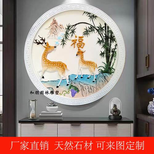 青石石雕浮雕壁画大理庭院背景墙照壁屏风影壁墙牡丹地雕年年有