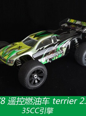 1/8大型燃油遥控车31348卡车模型车甲醇遥I控油车 terrier 2.0