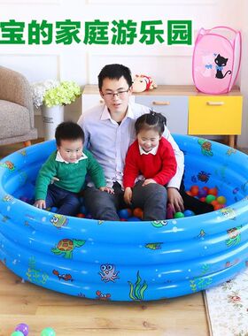新疆包邮加厚海洋球池儿童玩具池小孩室内家用宝宝围栏海洋球玩具