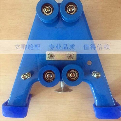 断布机 三角架 支架 裁布机 切布机轨道固定架 三角架 支架