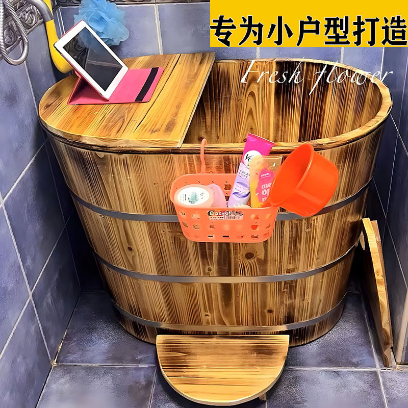 木桶泡澡桶小户型家用全身大x人洗澡桶加高不占地儿童成人沐浴浴