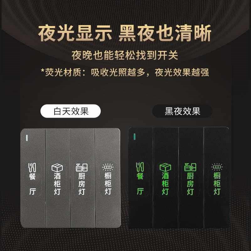 简约灯开关标识贴家用夜光标签告示贴纸插座面板墙贴夜光开关贴纸