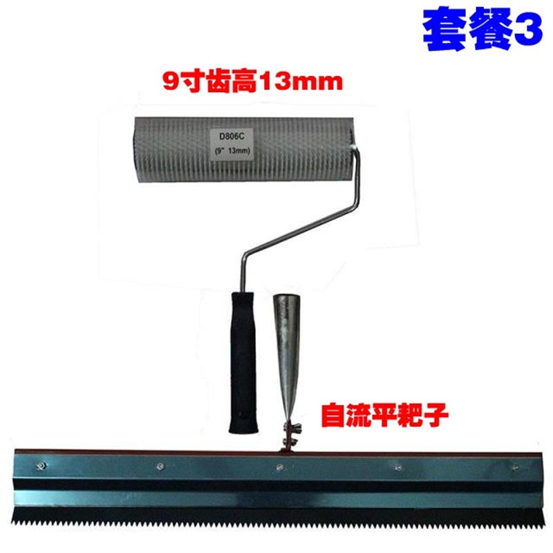 新款自流平水泥施工工具套装环氧地坪漆C钉鞋 消泡滚筒耙子伸缩杆