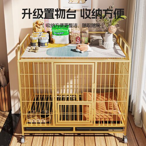 狗笼子中型大型犬室内带厕所边牧小型宠物笼狗狗拉布拉多金毛狗笼