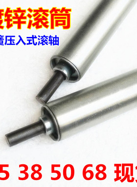 76mm无动力滚筒托辊镀锌不锈钢D流水线主动冲动滚筒滚轴辊筒定制