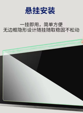 电视防蓝光护眼保护屏膜27寸曲面屏32寸儿童防蓝光护眼65寸防爆保