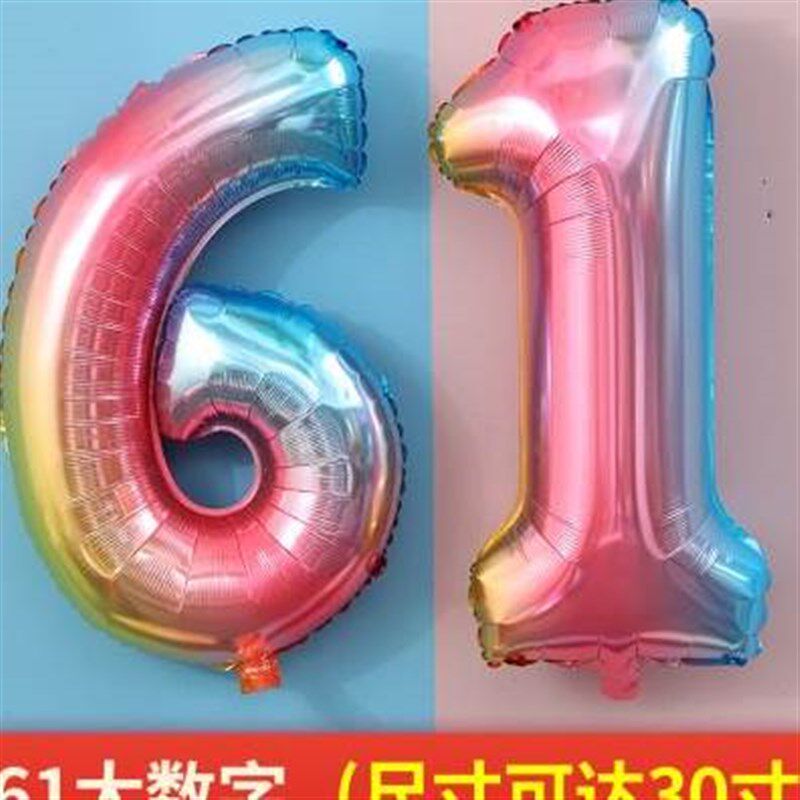 61儿童节场景装饰套餐背景墙布置卡通动物幼儿园气球大号六一数字
