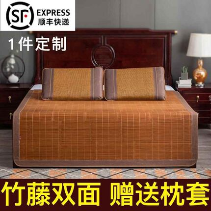 竹席凉席夏季1.1/1.2/1.3/1.4/1.5/1.8m床直筒双面1.35米定制尺寸