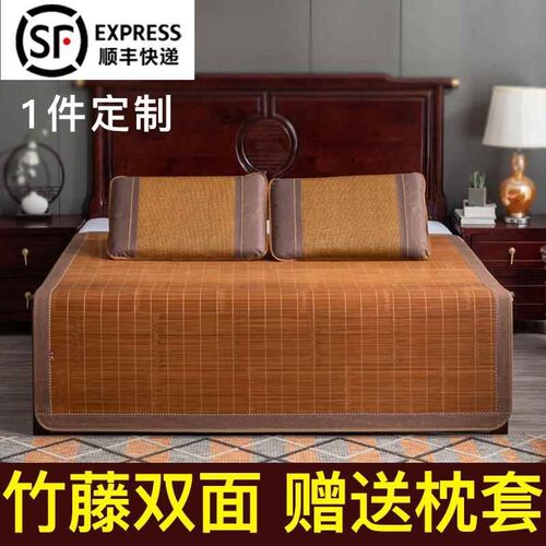 竹席凉席夏季1.1/1.2/1.3/1.4/1.5/1.8m床直筒双面1.35米定制尺寸
