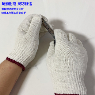 整件白棉线尼龙胶点防护劳动工地干活修车男 劳保手套耐磨加厚薄款