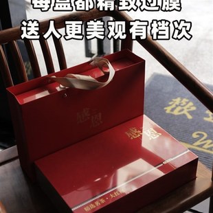 送男友给公婆 礼物n送长辈父亲实用礼品客户中秋拜访朋友生日礼