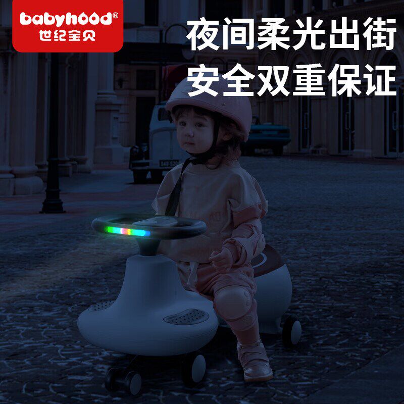 儿童扭扭车男女宝宝滑行1-3岁溜溜摇摇玩具车大人可坐童车PU轮
