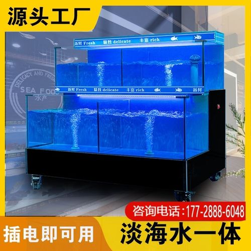 商用制冷机一体超市酒店饭店专用鱼池海鲜池海鲜鱼缸商用海鲜缸
