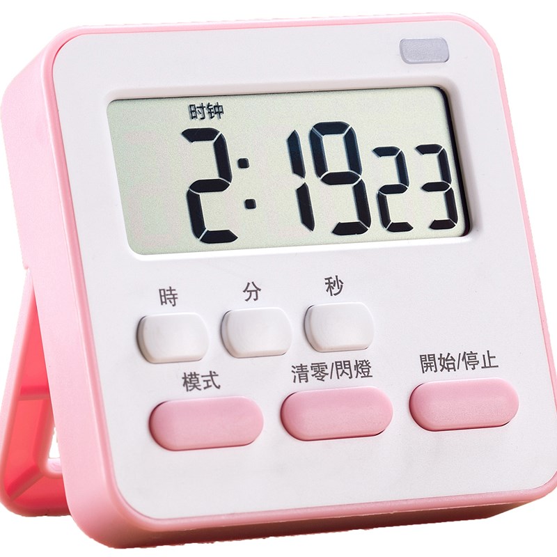 学习计时器充电款小学生自律计时器闹钟两用写作业学习定时提醒器