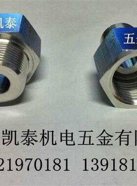 304不锈钢内外丝接头内丝M12X1/M12X1.25/M12X1.5 转外丝2分1