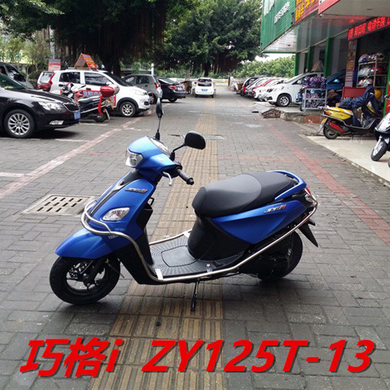 包邮巧格i125尾箱架 赛鹰后备箱安装支架尾箱架后货架后衣架尾架