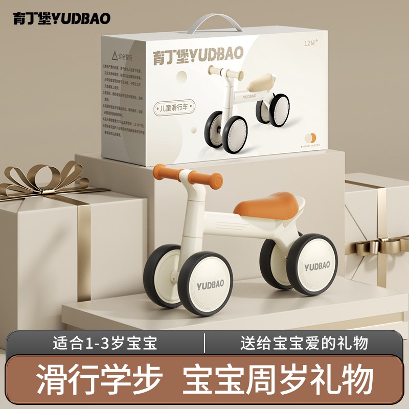 宝宝满月礼新生的儿见面礼盒装一周岁生日礼品婴儿玩具滑步平衡车