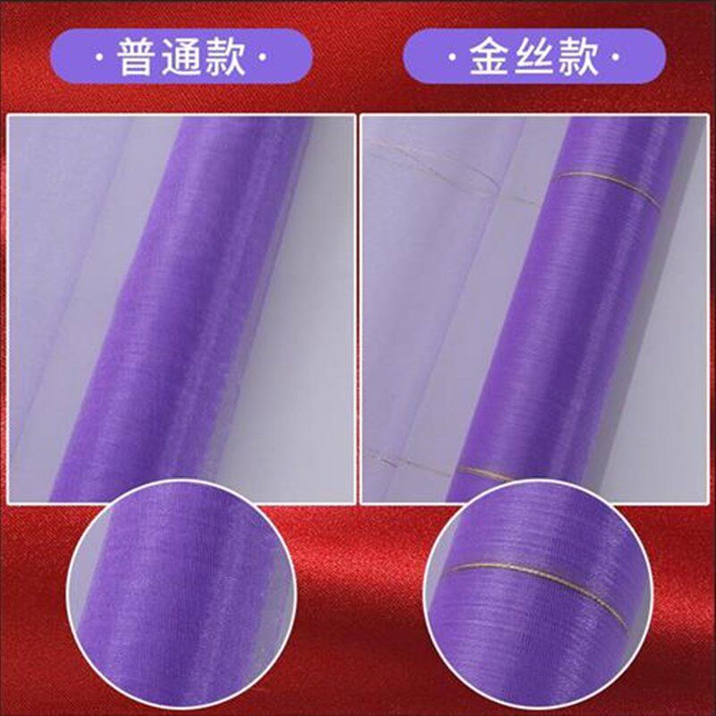 新款纱幔 婚庆结婚用品楼梯扶手装饰纱 雪纱婚房拉花布置拱门彩带