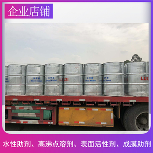 碳黑分散剂水性油墨  颜料润湿分散剂填料色浆分散剂 炭黑分散剂