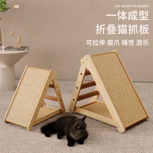 猫抓板猫窝一体耐磨不掉屑实木猫爬架占地麻垫猫抓垫猫咪玩具-3