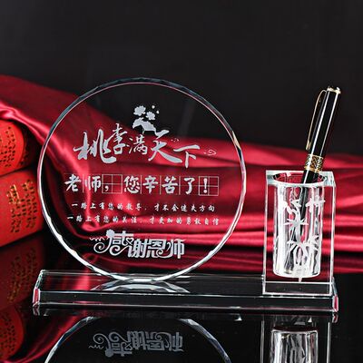 同学会笔筒h定制同学聚会纪念品毕业季礼物送男女老师礼品奢