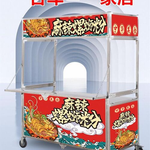 加厚手推餐车折叠多功能夜市冷饮移动地摊车不锈钢摆摊小推车