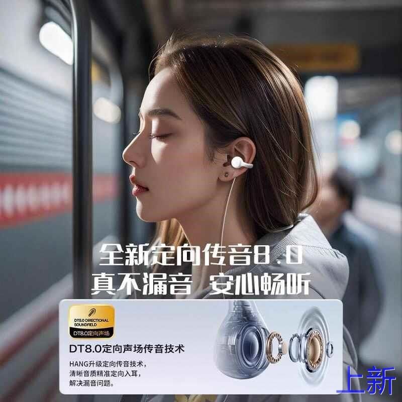 有线耳机夹耳式骨传导久戴不typ痛ec高音质结实耐用非入耳式新款