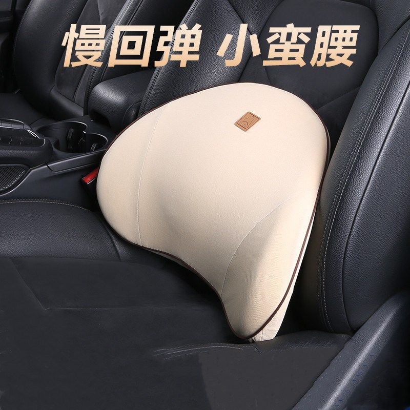 汽车靠垫腰垫护腰靠背垫办公室腰靠腰枕座椅车载车用头枕夏季透气