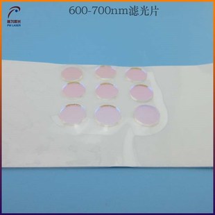 600 700nm高透滤光片可见光高透圆形玻璃滤片红光滤光片带通滤片