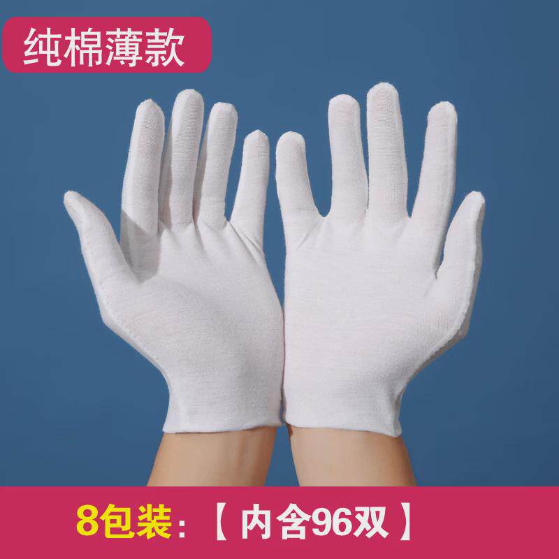 新款白色手套耐用珠工作男女干活劳保耐磨薄款手指加长礼仪