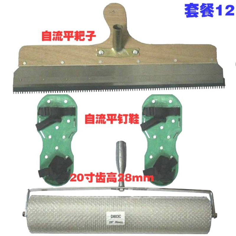 新款自流平水泥施工工具套装环氧地坪漆C钉鞋 消泡滚筒耙子伸缩杆