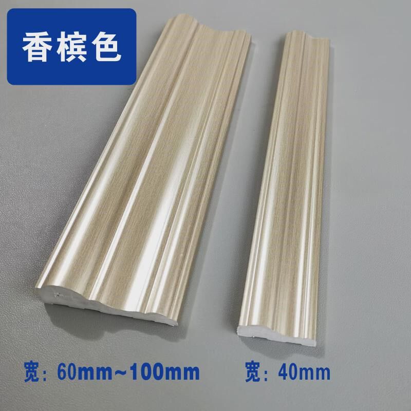 新款欧式客厅电视门框相框线条背景墙边框装饰条pvc 玻璃收口白色