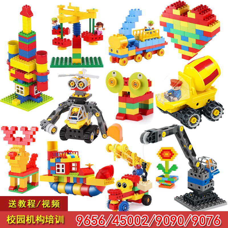 机械齿轮9656工程45002管道9076套装大颗粒909机构幼儿园积木