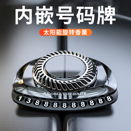 2025新d款隐藏号码汽车挪车牌 可旋转PC材质电话牌