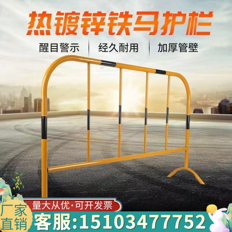 黑龙江安全防护栏围栏q栅栏镀锌管铁马护栏移动道路围挡工地临时