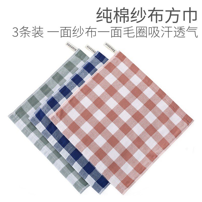 26EQ小方巾正方形四方汗巾大人擦汗手帕手绢洗脸家用女士随身