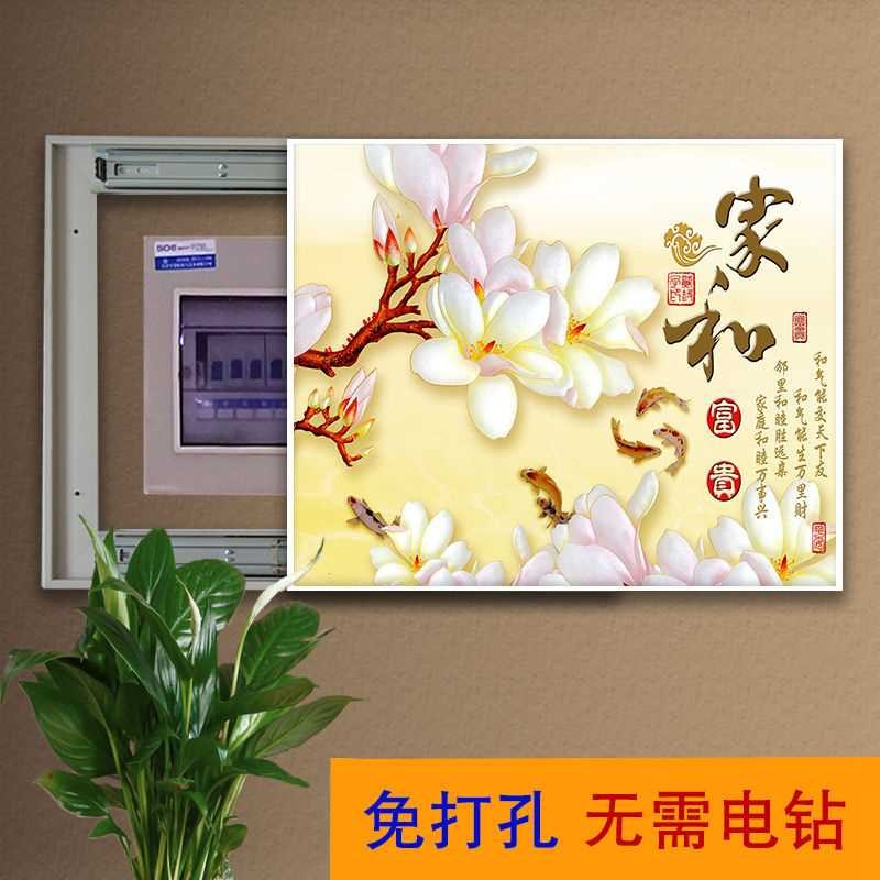 电表箱装饰画免打孔可推拉遮挡配电箱水晶挂画现代简约家用画
