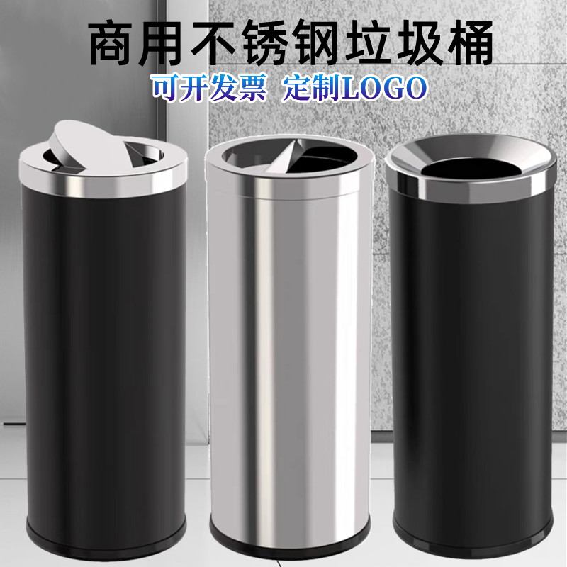 不锈钢翻盖垃圾桶商用大容量商z场洗手间影院广场走廊过道圆形大