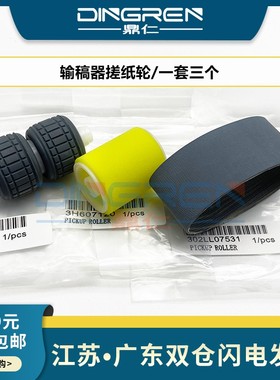 适用 京瓷TA 3500i 4500i 5500i 3500i 3501i 4501i 5501i 6500i