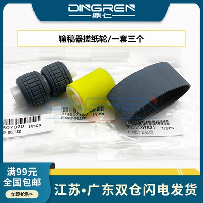 适用 京瓷TA 3500i 4500i 5500i 3500i 3501i 4501i 5501i 6500i