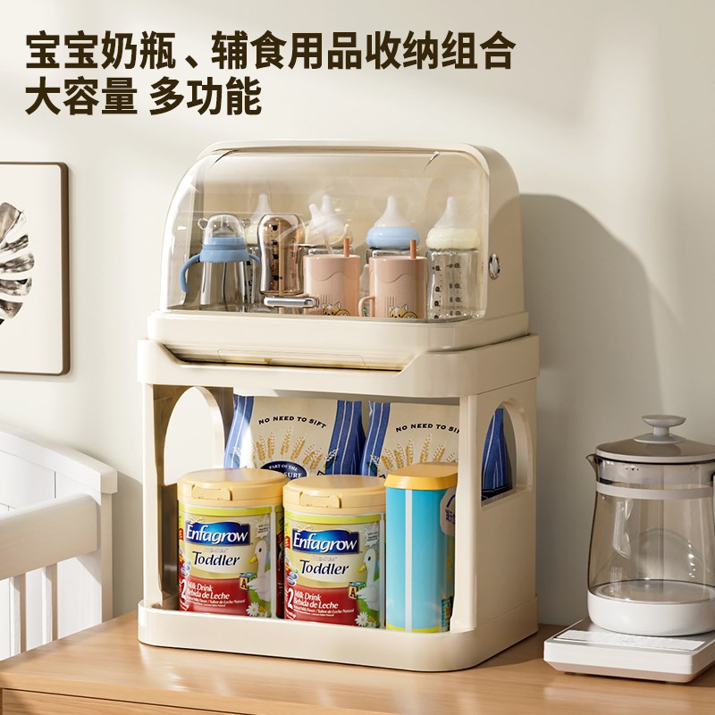 奶瓶收纳盒婴儿专用副p食品工具置物架防尘防异味沥水透明大容量