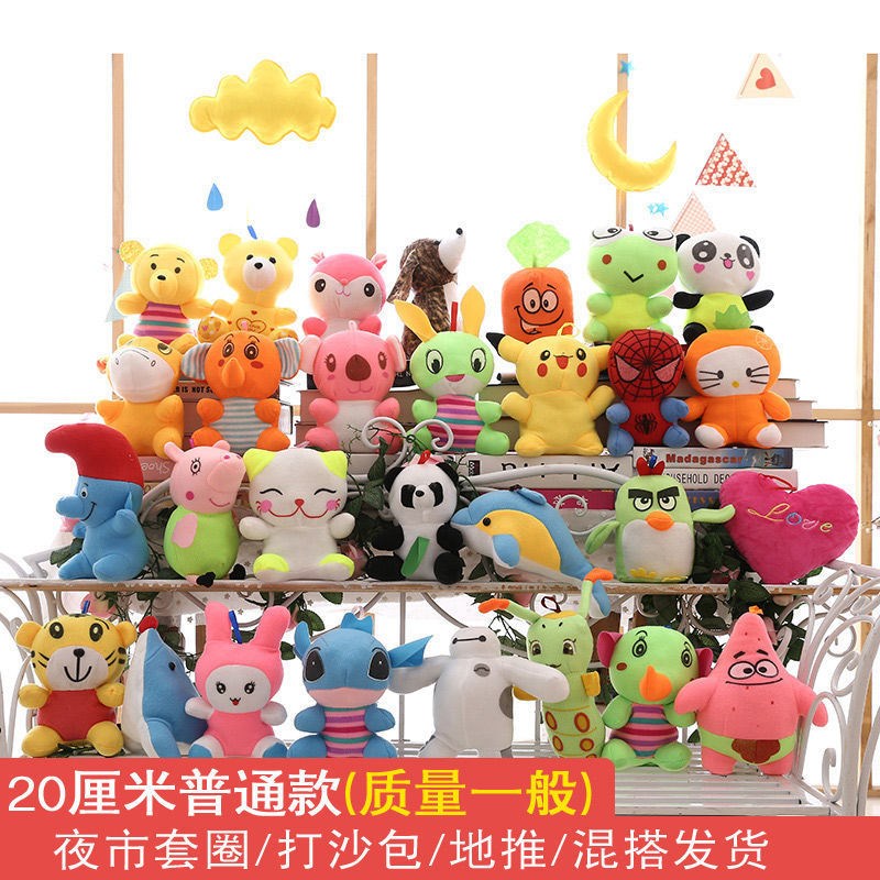 毛绒玩具抓机娃娃可爱公仔20厘米婚庆抛洒娃娃七寸小玩偶新款