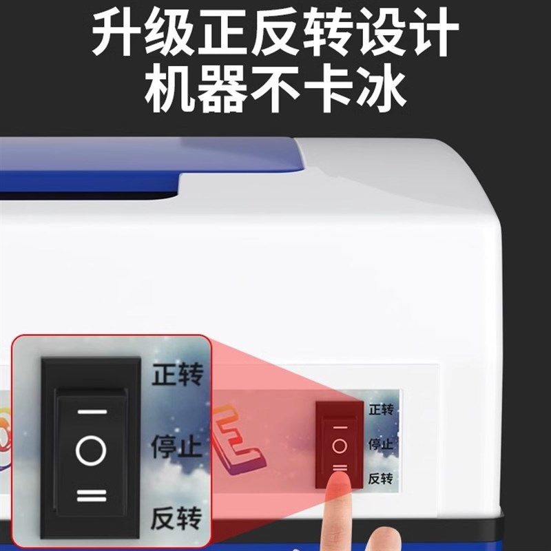 全自动家用商用电动小型破冰机奶茶店小冰块粉碎冰机冰沙机刨冰机