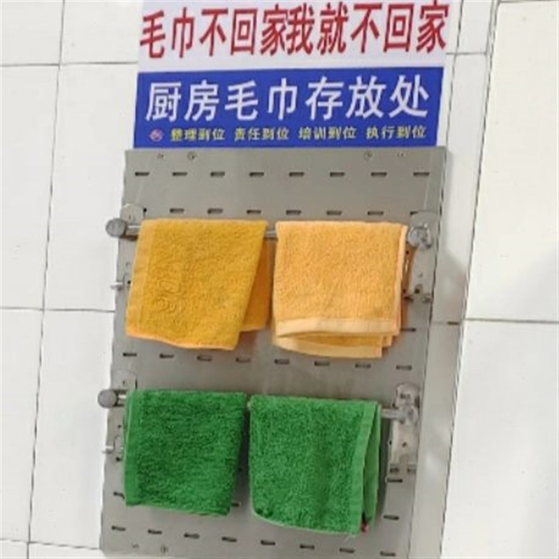 餐厅酒店用沙拉间水房不锈钢洞洞板孔板小器具挂钩收纳架免钉