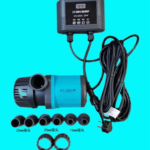 创宁变频潜水泵Cn8300鱼缸底滤小型超静音水陆两用喷泉鱼塘水泵