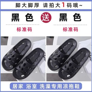 新款 漏水洞洞拖鞋 凉拖鞋 女夏款 浴室家居防滑居家镂空洗澡室内新款